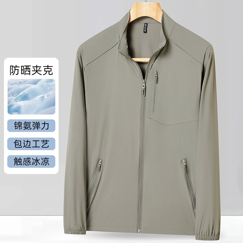 2025 весна и лето, новая мужская однотонная повседневная тонкая солнцезащитная одежда из молочного шелка, многоцветная на выбор YB6601 темно-хаки