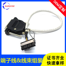 DB-25���^�DMX3.0��������Ӿ�5557-20P�������Ӿ�1007���Ӿ�����