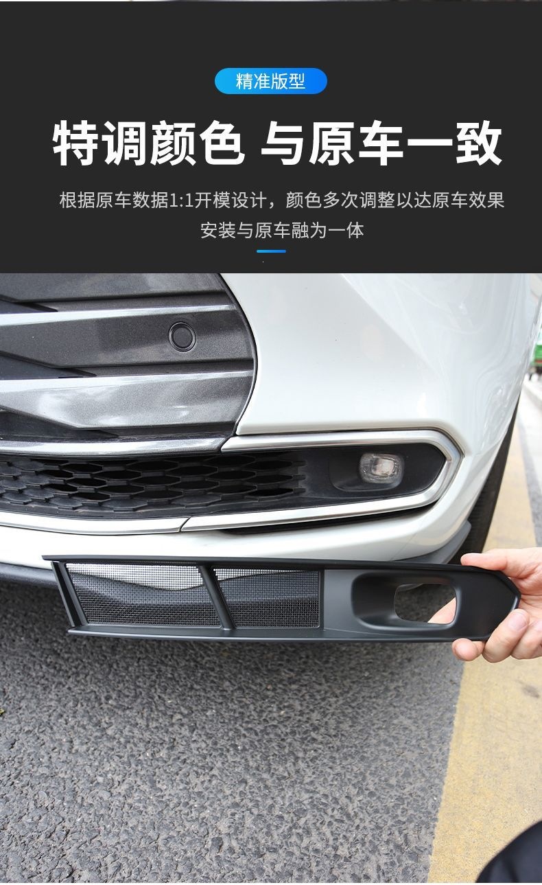 Specialized Insect-Proof Net for Toyota Sienna Models 21-26, Complete Set for Sienna Front Grille and Radiator Modification 2026