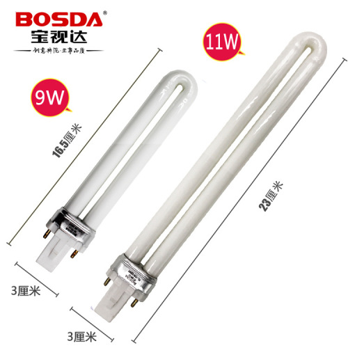 P616 children's eye protection desk lamp tube LED desk lamp tube U-shaped three-color base tube 2 two-pin interface energy saving