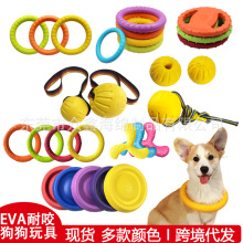 现货EVA宠物玩具球狗狗浮水飞盘训犬拉环耐咬磨牙宠物球穿绳球