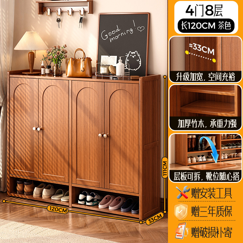 견고한 도어 - 부츠 위치 포함 | 4도어, 8층 [33CM 넓어짐, 남성용 대형 신발 수납 용이]