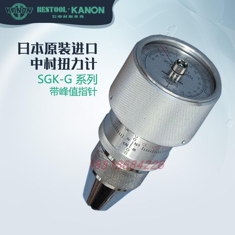 日本KANON中村扭力测试仪CN15SGK 24 36 60SGK 90 150SGK 扭力计