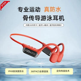 蓝牙耳机;智能数据线