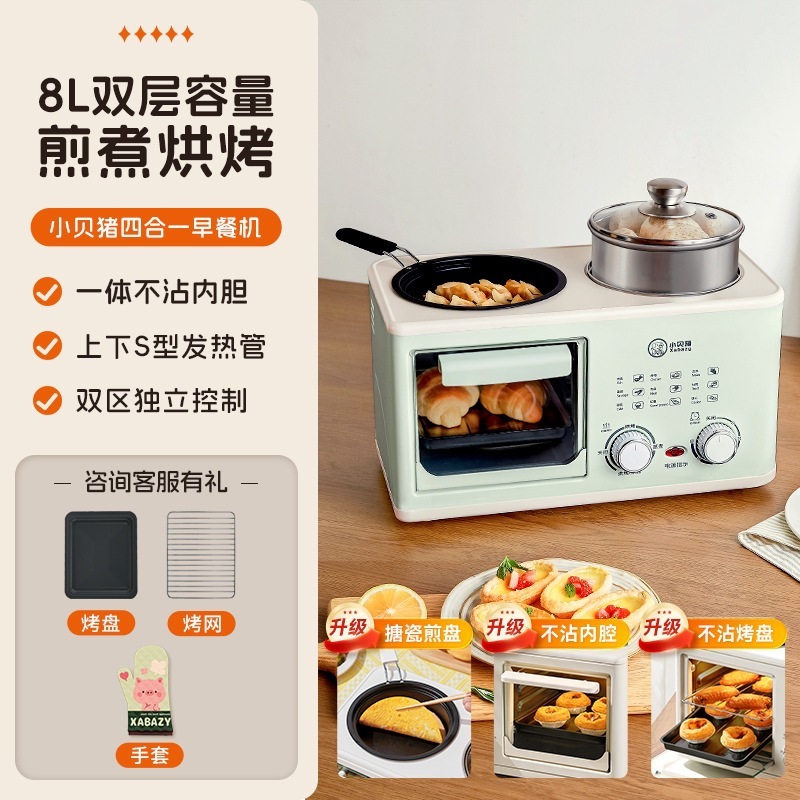 電気オーブンフォーインワン朝食マシン蒸し、焼き、揚げ、調理オールインワンポット家庭用小型ミニオーブントースター|undefined