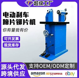 其他维护工具;千斤顶;机修组合工具