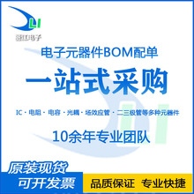 �����ݼ����·�����O��BOM��r��һվʽ���Ԫ�������