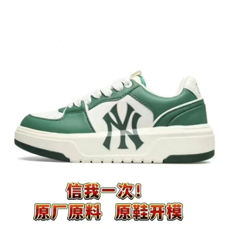 纯原高版本NY洋基队MLB学长鞋增高板鞋厚底鞋老爹鞋小白鞋情侣鞋|undefined