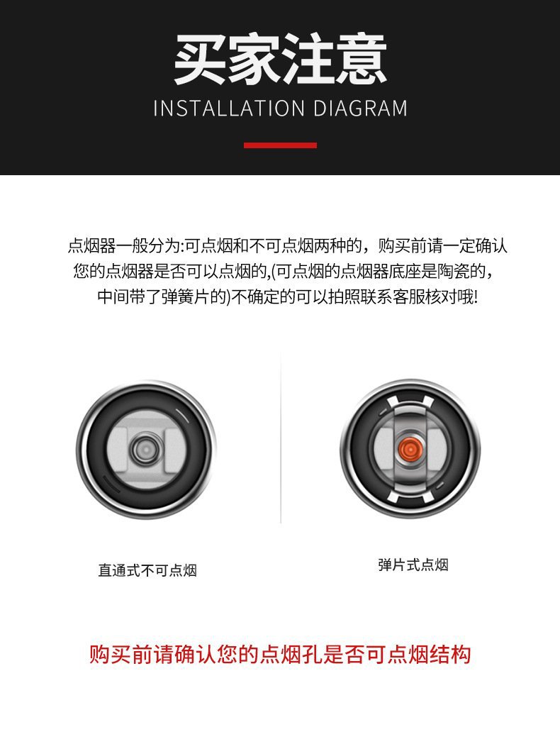 Suitable for Nissan Sylphy, Teana, Qashqai, Qashqai, and Bluebird models; 12V car cigarette lighter adapter
