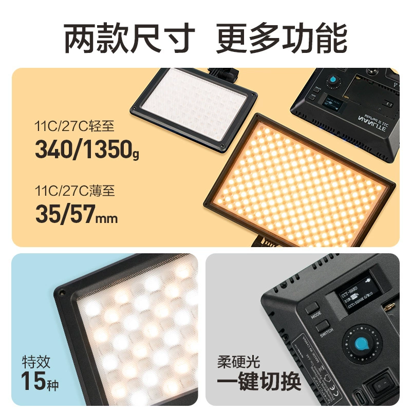 Nanlite Nanguang Photography Light MixPad II 11C/27C Ручной свадебный на открытом воздухе кросс светильник светлый свет