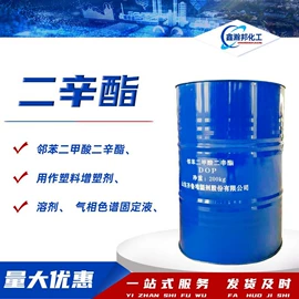 防水剂;洗涤剂;增塑剂