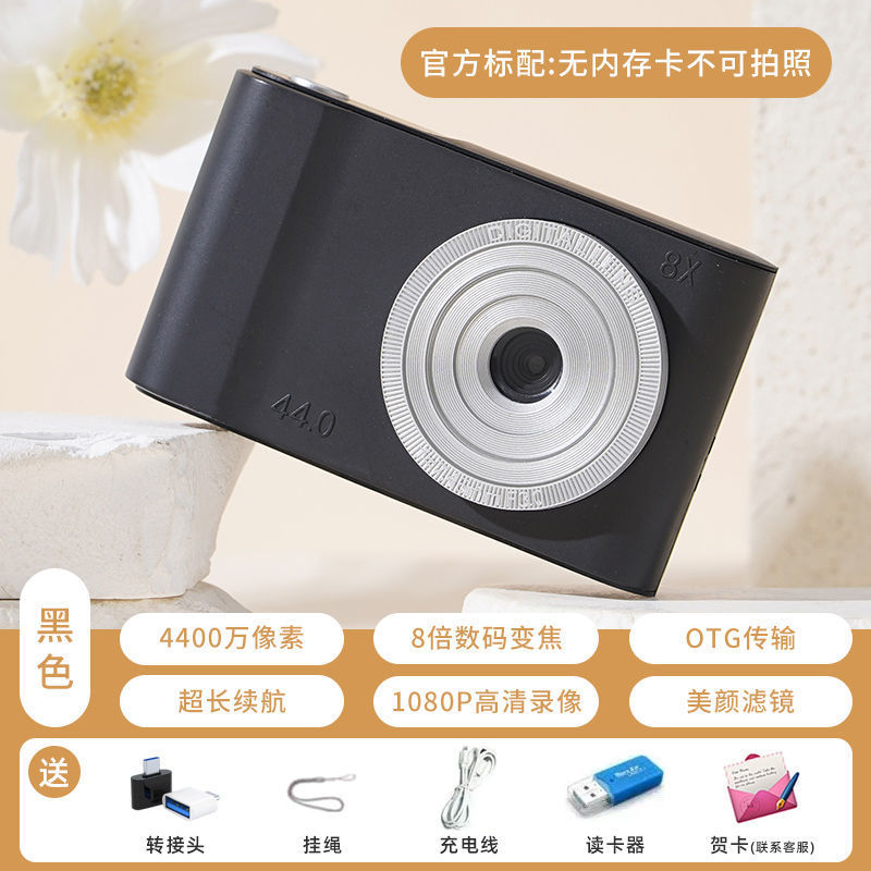 赵露思同款9600W像素双摄数码CCD相机校园学生摄影可拍照上传手机|undefined