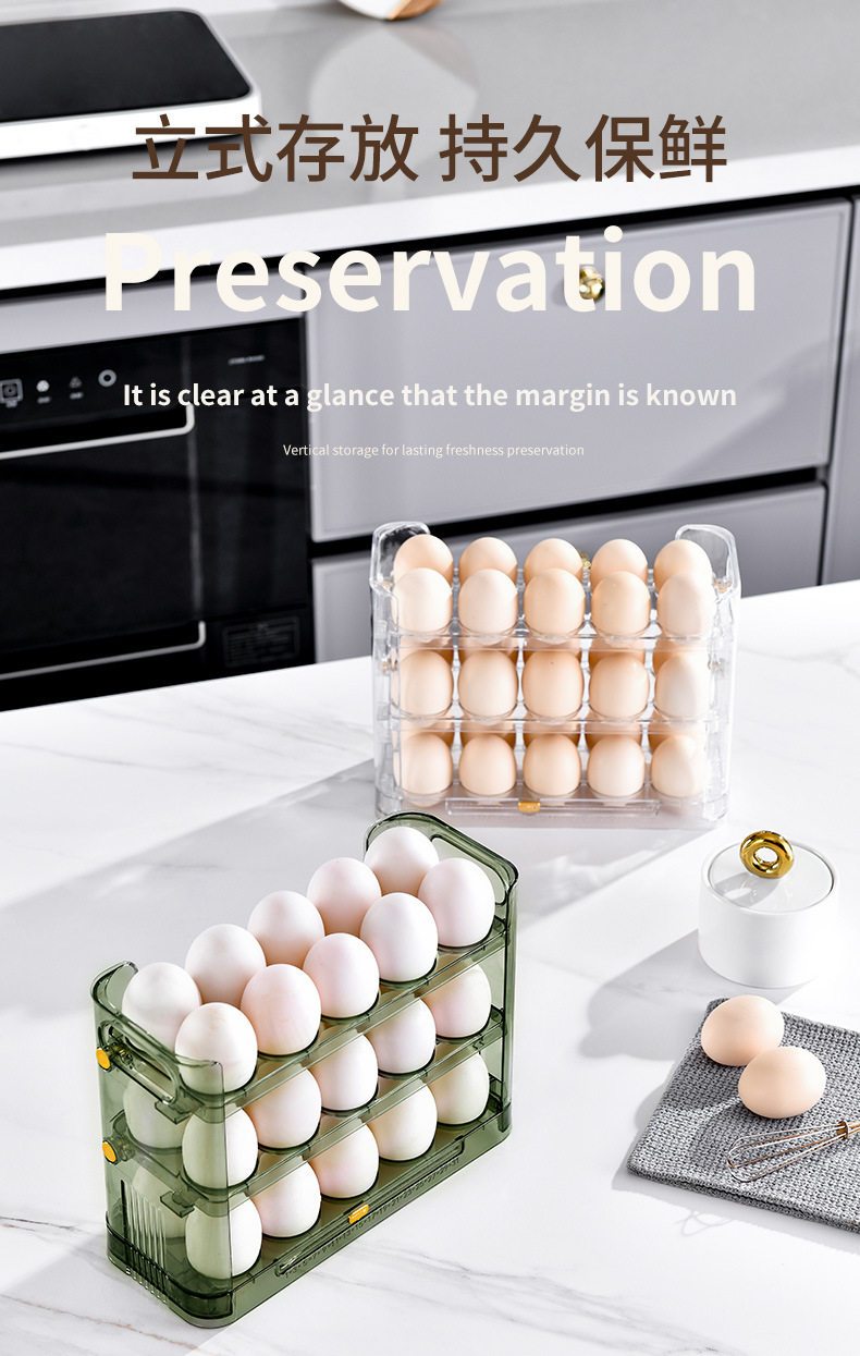 鸡蛋盒