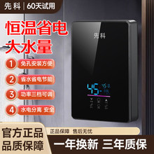 �ȿƼ���ʽ늟�ˮ������С�͏N���l���g�ⷿϴ����ԡ���a�ؿ��ʽ