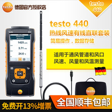 �DTESTO 440�ᾀʽ�L�كx�{�����b ����ʽ�L�كx�L���L�؜y���x