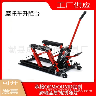 Motorcycle Hydraulic Lift Table Avtomobil fırlanan platformaları