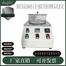 ���R�S���˹���Һ�yԇ�x��Һԇ�x �˹��������g�yԇ�C