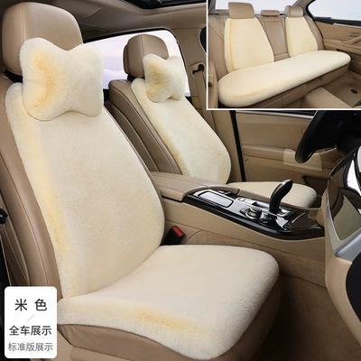 Piece Three-Piece Set Universal Fur Pad: Wool pad - beige-nine-piece-set-faux-rabbit-fur-plush-upgraded-extra-thick-version