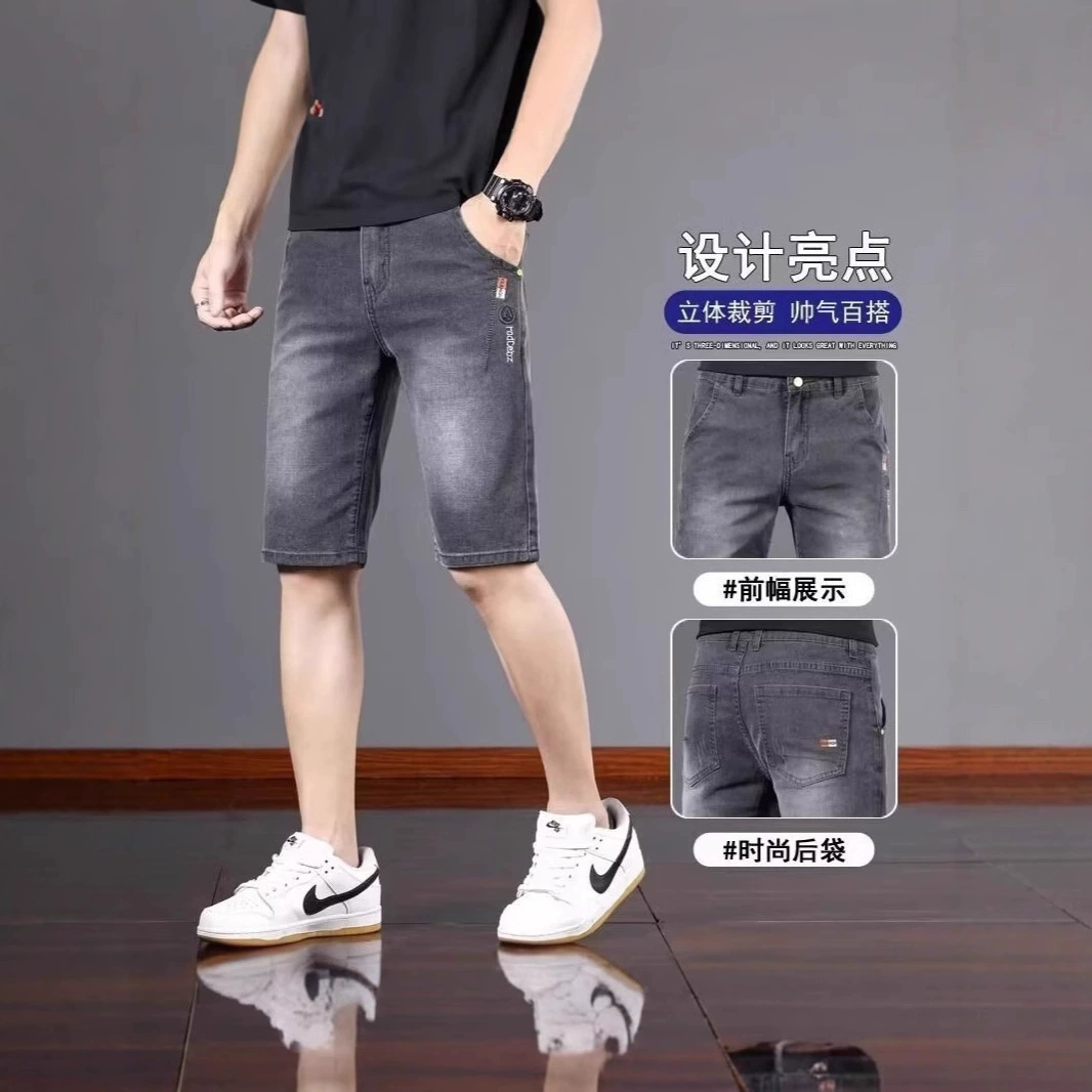 Джинсовые шорты Мужские тонкие тонкие прямые укороченные брюки 2025 Летняя мода тонкая стройная дикая повседневная шорты