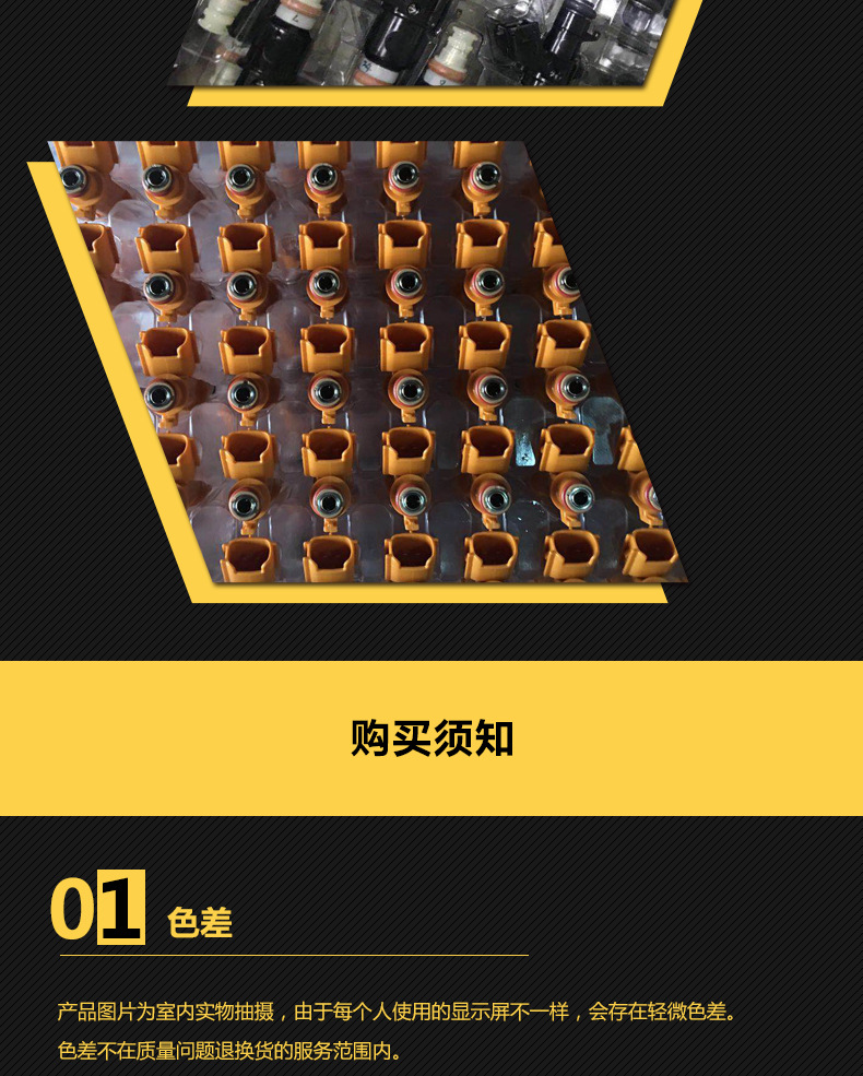 喷油嘴详情页_07.jpg