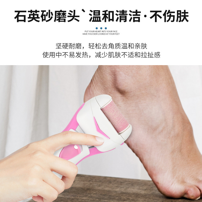 電動足磨き器死皮修足器角質足磨き器皮むき修足器|undefined