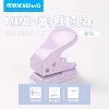 [Purple] Mini thickened single hole/punched 10 sheets