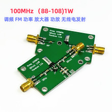 �{�l FM ���� �Ŵ��� 100MHz(88-108)1W ���� �o��늰l��