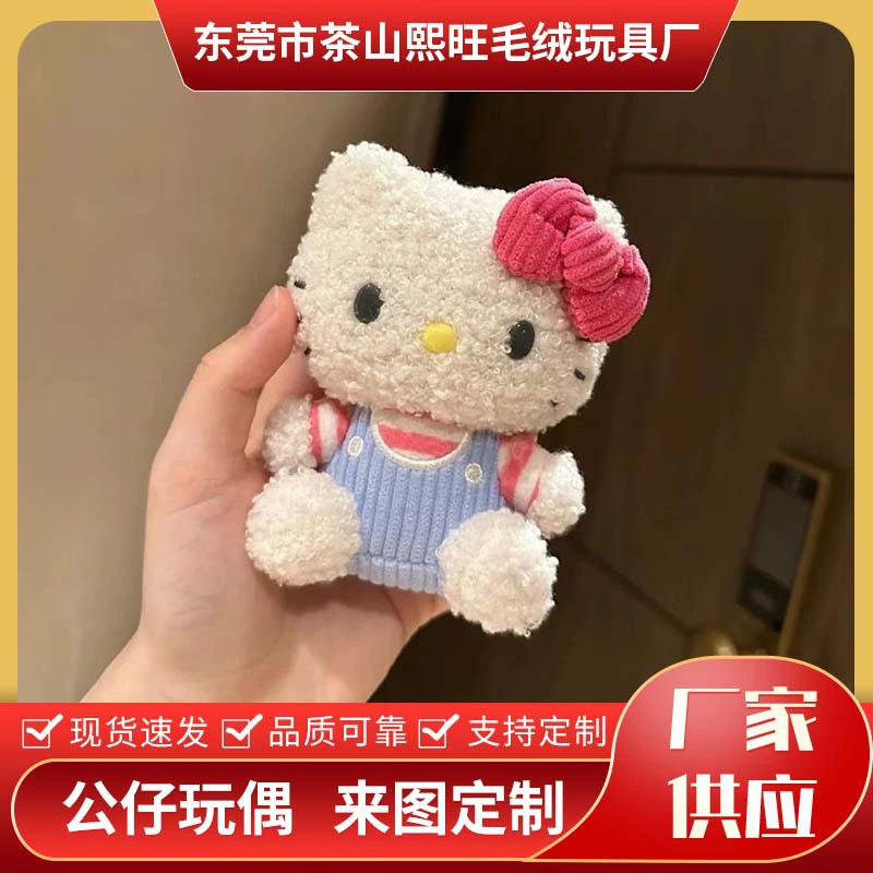 Плюшевый брелок Hello Kitty 10 см, милый ретро-кукольный подвес для сумки, мягкая игрушка