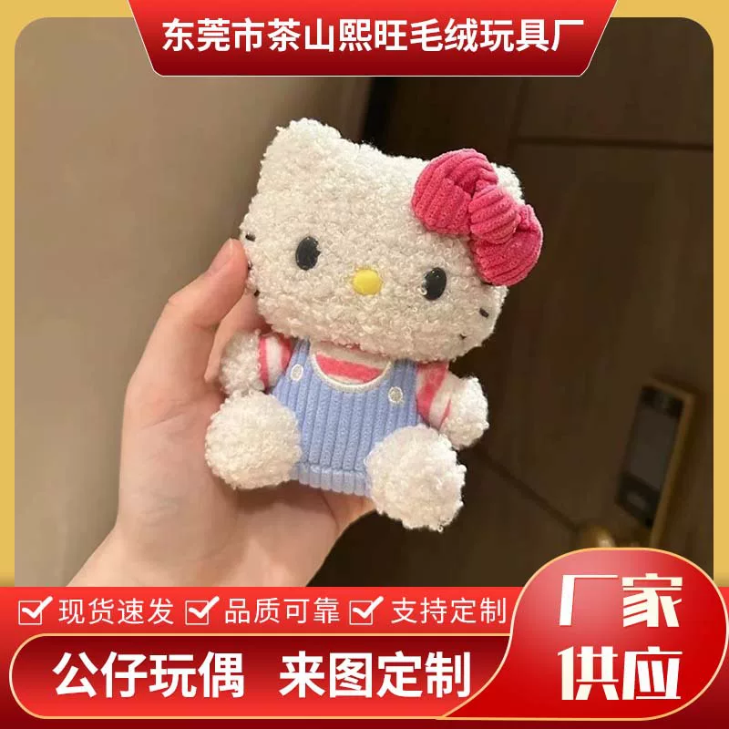 Плюшевый брелок Hello Kitty 10 см, милый ретро-кукольный подвес для сумки, мягкая игрушка