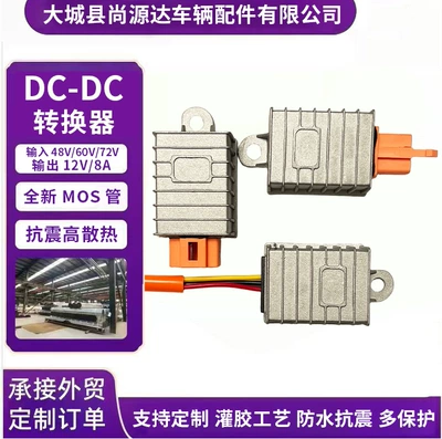 Other Electric Vehicle Accessories Converter for Electric Vehicles