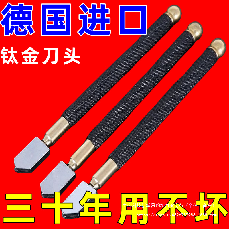 玻璃金刚石划厚刀头瓷砖多功能切割刀切割家用滚轮高精度