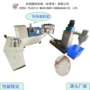 科瑞水环编织塑料造粒机
