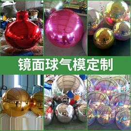 充气模型