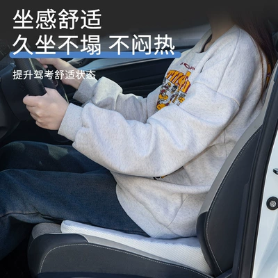Seat cushion, seat cover for All Seasons, Cartoon Design, Suitable
