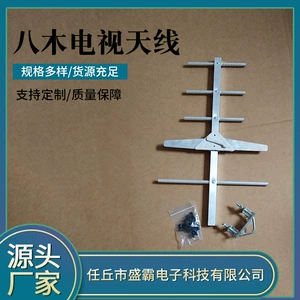 1HDTV Yagi ТВ-антенна DTMB земная волна цифровая ТВ-антенна DVB-T2 антенна