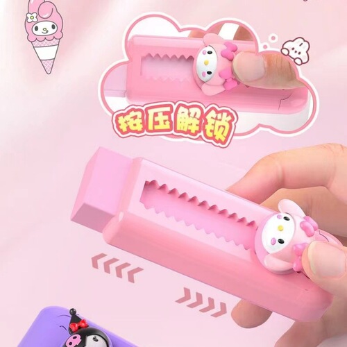 Cartoon Push-and-Pull Eraser Student Exam Special Eraser Sanrio Eraser Set Student Prize Wholesale