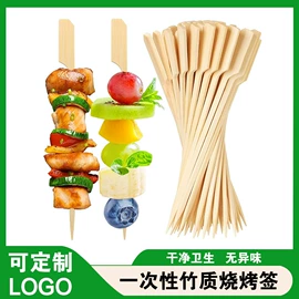 一次性刀叉勺;一次性签子;开瓶器