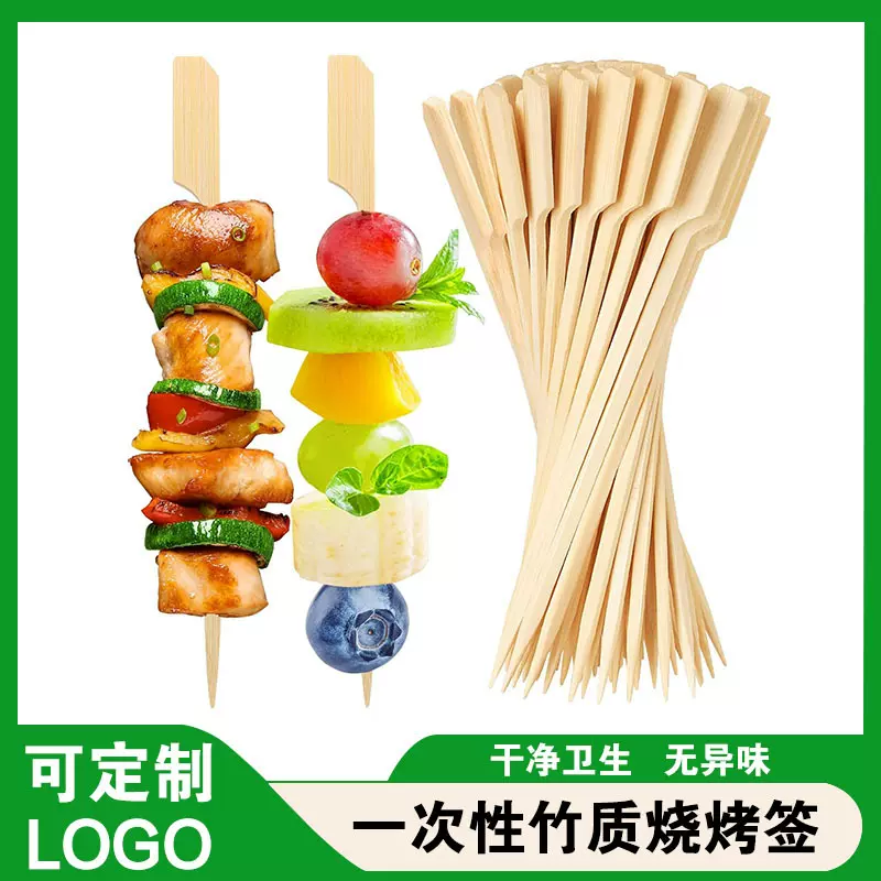 烧烤串一次性铁炮串糖葫芦串关东煮竹签厂家供货刻字印logo
