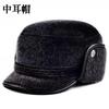 Thickened and warm the elderly hat, male old man flat hat protective ear protective ears in winter, middle -aged elderly Northeast cotton Grandpa Lei Feng hat