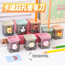 卷笔刀创意文具卡通双孔铅笔刀学生手持削笔器转笔刀削笔刀批发