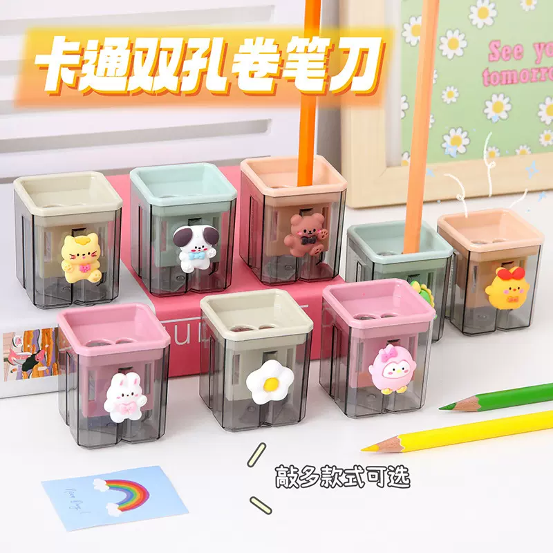 卷笔刀创意文具卡通双孔铅笔刀学生手持削笔器转笔刀削笔刀批发