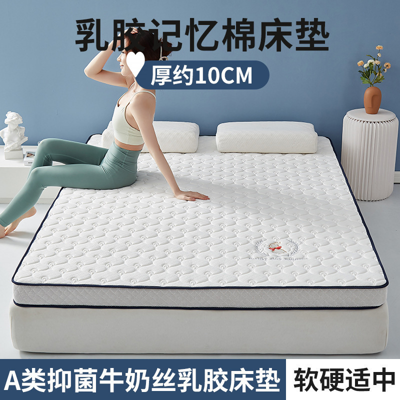 (두께 약 10cm) 봉황꼬리 자수 토끼 - 흰색 [업계 최고의 5겹 초두꺼운 라텍스]