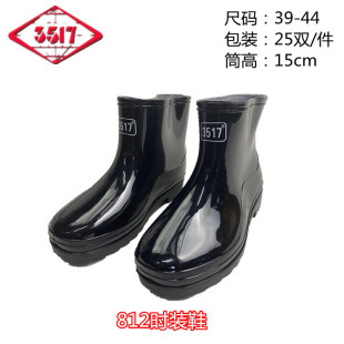 Jihua 3517 Low Barrel Short Rain Shoes 812 Fashion Shoes Short Barrel Water Shoes Shallow Mouth Kitchen Work Shoes Water Shoes