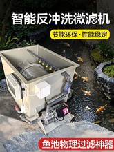 �~���^�V���~����x�D��΢�V�Cˮ�a�Bֳˮѭ�h�Ԅӷ��_ϴϵ�y�O��