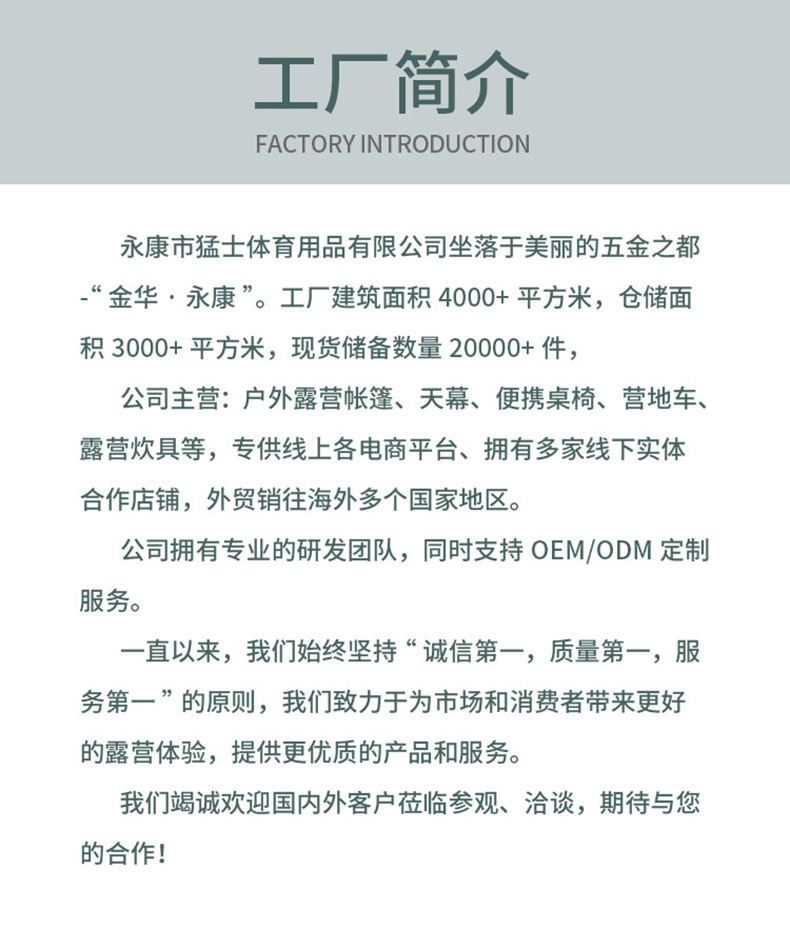 CampSprite蝶形天幕帐篷加厚营地野营全遮光防雨户外露营黑胶天幕详情16