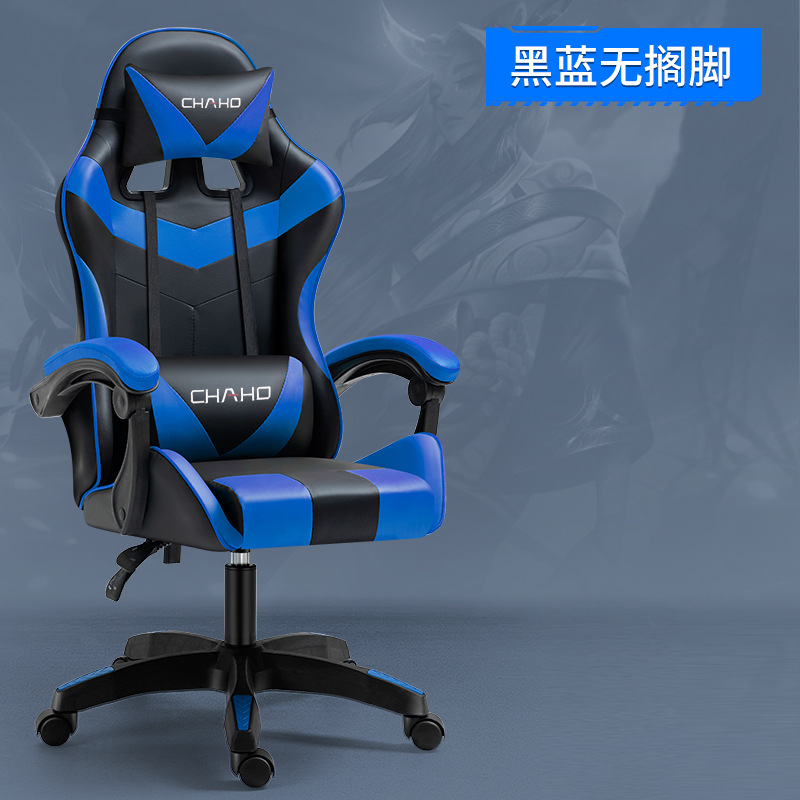 Gaming chairコンピュータ椅子競技レース事務椅子ゲーム椅子椅子ネットカフェ電気競争椅子