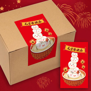 50��/��Ԫ�����옷�N�����A�L���ζY�а��b�b�ˮ����N�˺�