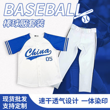 工厂定制运动棒球衫男女短袖扣子开衫数码印花logo专业棒球服套装