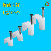 �ܿ�ᔃ�ˮ��2��ˮ�ܿ��ӹ̶���PVCܛ��4���ᔿ�������ʽ�܊A