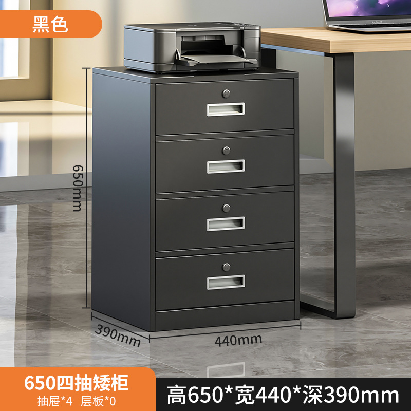Gabinete de archivos, gabinete de archivos de oficina, armario bajo, armario bajo la mesa, armario de almacenamiento con cerradura.